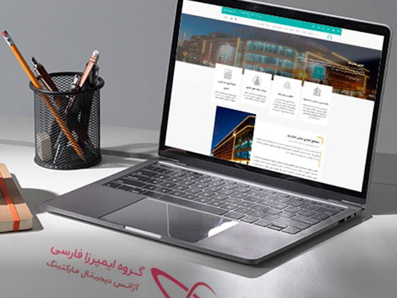 طراحی وب سایت در یزد