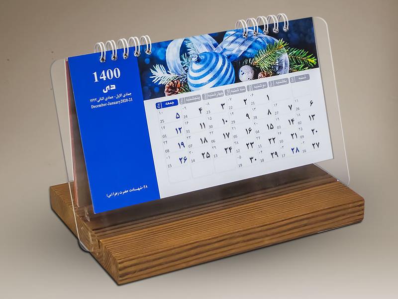 تقویم های پایه چوبی مناسب برای محیط های اداری